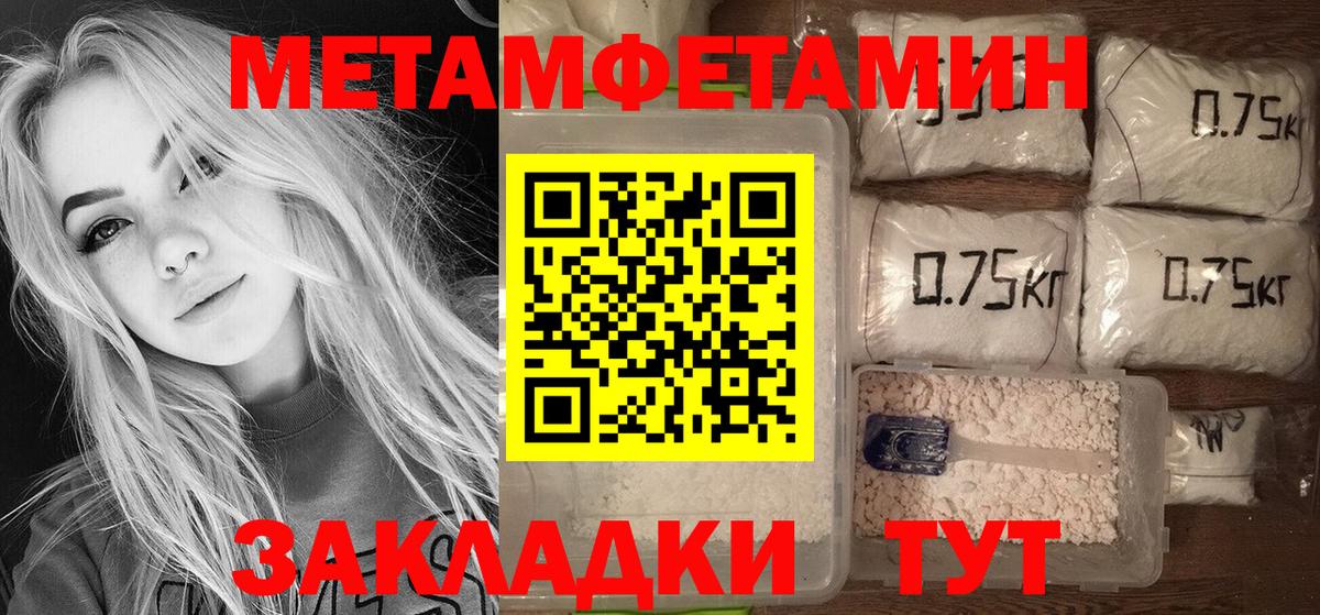 АМФ VHQ  Вход с VPN  Amphetamine  Симферополь 