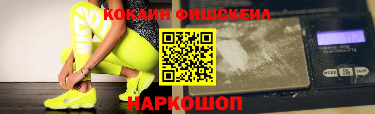 Симферополь  Cocaine 97%  купить  цена  Вход с VPN  Кокаин 97% 