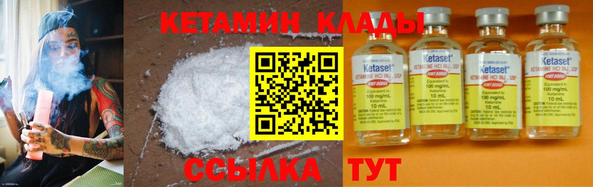 Симферополь  ГАШ  NBOMe  Вход с VPN  Конопля  Меф МЯУ МЯУ кристаллы 