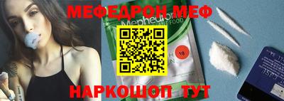 spice Партизанск
