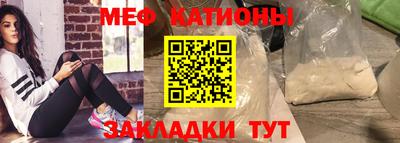 метамфетамин Обь