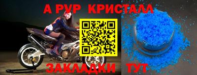 метамфетамин Обь