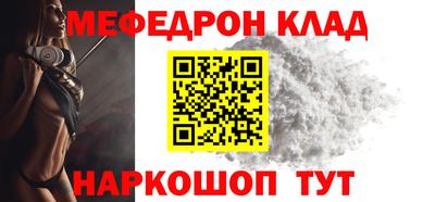 spice Партизанск