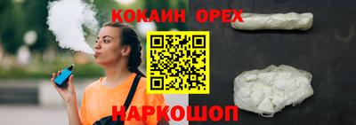кокаин колумбия Первоуральск
