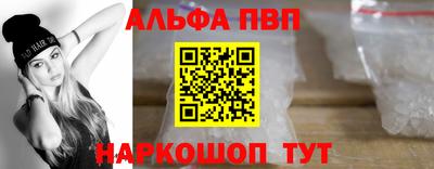 spice Партизанск
