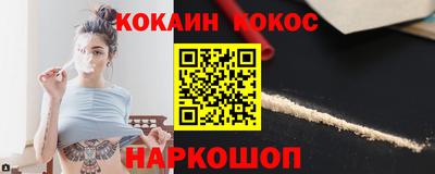 кокаин колумбия Первоуральск