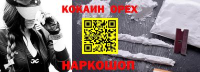 кокаин колумбия Первоуральск