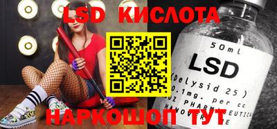 spice Партизанск