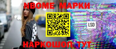 spice Партизанск