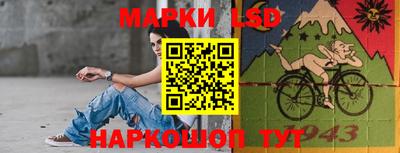 spice Партизанск
