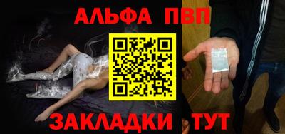 spice Партизанск