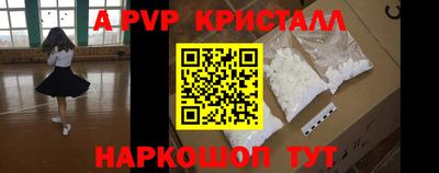 spice Партизанск