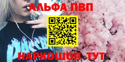 спиды Нягань
