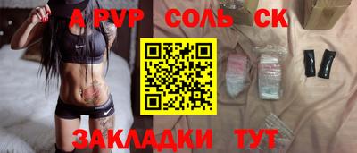 марки lsd Обнинск