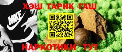 метамфетамин Обь