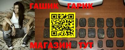 метамфетамин Обь