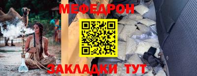 spice Партизанск
