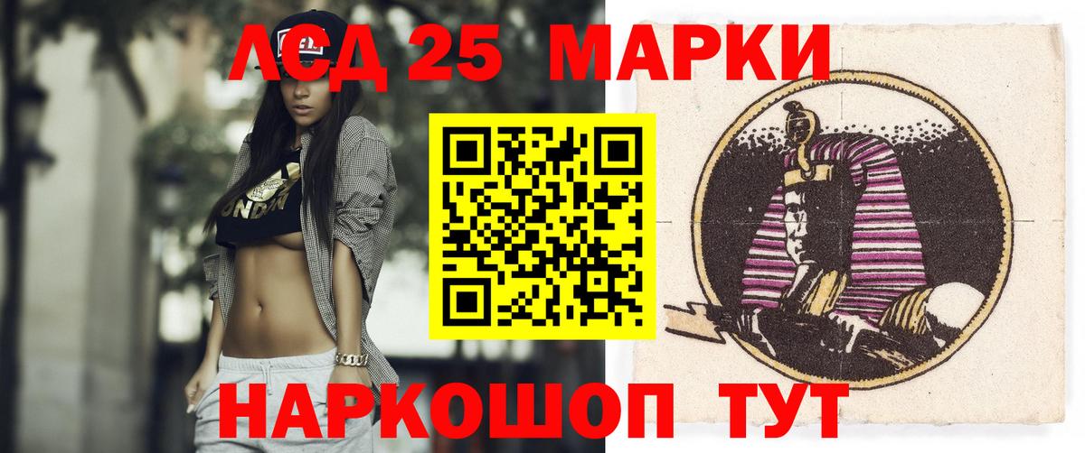 Лсд 25 экстази  ЛСД экстази кислота  LSD-25 экстази ecstasy  Вход с VPN  Симферополь 