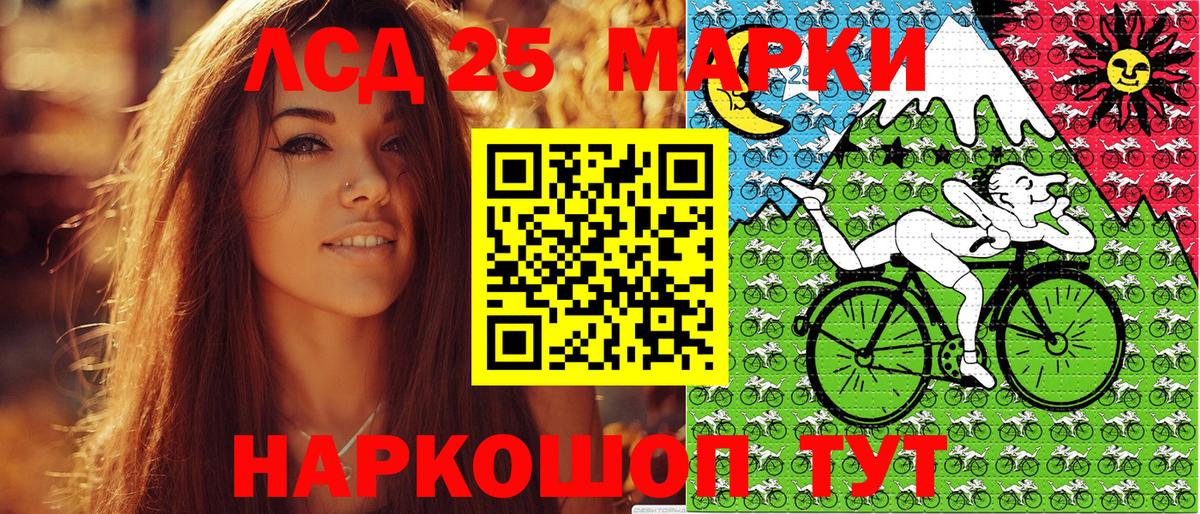 Марки NBOMe 1,8мг Симферополь