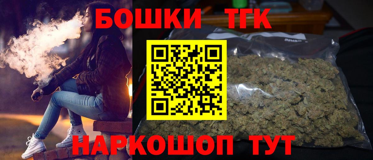 МАРИХУАНА OG Kush Симферополь