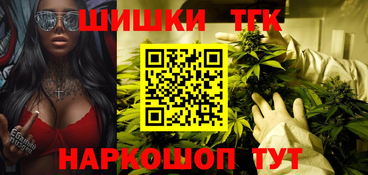 Бошки марихуана сатива  Вход с VPN  Бошки марихуана White Widow  Бошки марихуана индика  Симферополь 
